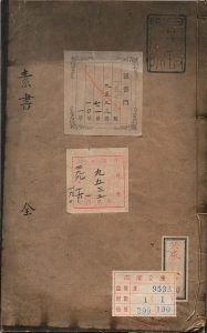 素书