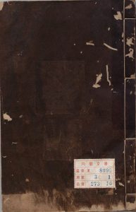 周易注